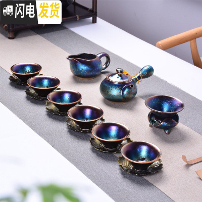 三维工匠窑变天目建盏七彩孔雀套装茶壶茶具茶盏陶瓷七彩功夫茶具套装 侧把壶十头款六 10件