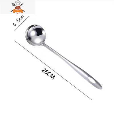 不锈钢厨具炒菜锅铲煎铲汤粥勺漏勺子套装家用厨房用品豆浆过滤网 敬平 小号火锅勺