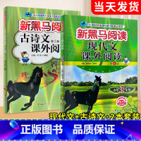 [⭐尖子生 推荐⭐]现代文+古诗文 2本 小学一年级 [正版]2025现代文一二年级3三4四5五6六年级上册下册小学语文