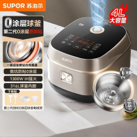 苏泊尔(SUPOR)电饭煲 316L不锈钢0涂层IH电饭煲 家用电饭锅 IH电磁加热 聚能球釜内胆SF40HC2984