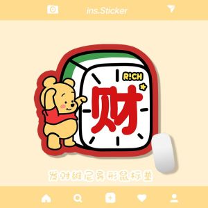 [补贴10%]可爱卡通异形鼠标垫女合集ins高颜值办公室电脑电竞桌垫卡通防滑