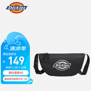 Dickies轻便斜跨多隔层腰胸包2024新款男女学生通勤骑行爬山旅行DK-C020