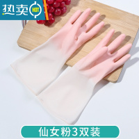 敬平洗碗手套女厨房家用家务橡胶防水洗衣服胶皮耐用加厚耐磨清洁加长 仙女粉三双 L