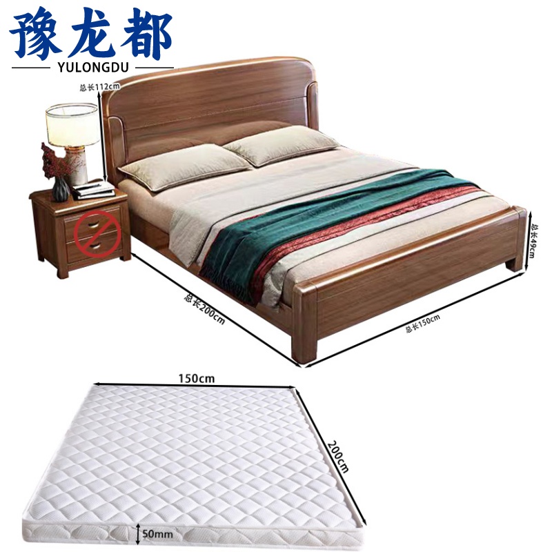豫龙都 中式实木床+床垫 150*200cm 套