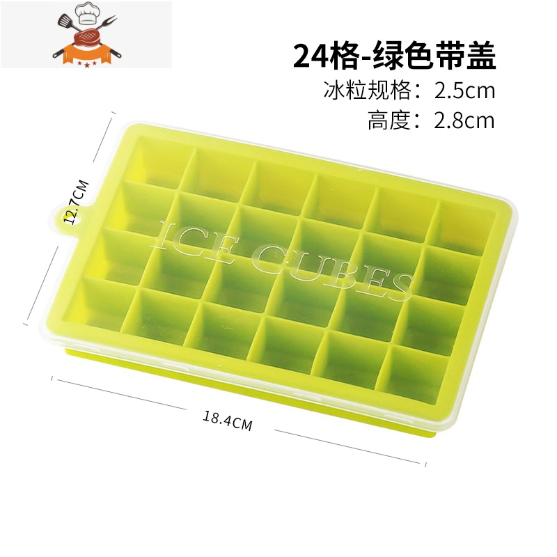 创意硅胶冰格冰块模具带盖自制冰块盒酒吧制冰盒小冰块冻冰制冰器 敬平 24格-绿色(带盖)