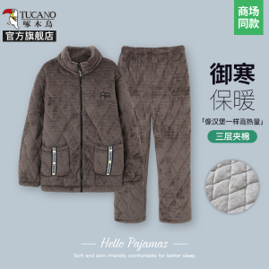 啄木鸟三层夹棉睡衣女2024冬加厚中老年家居服男法兰绒大码两件套