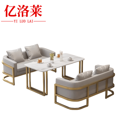 亿洛莱 沙发2+2+茶几 140*64*70cm 套