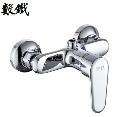 数铁铜暗装淋浴混水阀通用型个