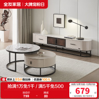 全友家居现代极简高低错落高矮圆茶几钢化玻璃储物电视柜客厅家具