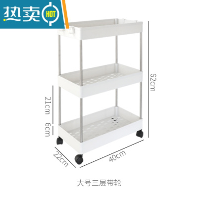 敬平宿舍多层储物收纳小推车带轮浴室落地可移动夹缝置物架