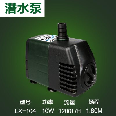 水族箱潜水泵高扬程鱼缸潜水泵 循环过滤器抽水泵 10W水泵