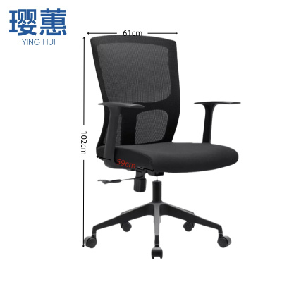 璎蕙职员椅61*59*102cm把