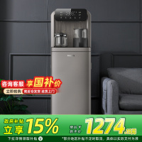 飞利浦新款温热茶吧机金色家用智能双出水下置水桶彩色大屏立式饮水机ADD8021