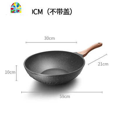 不粘锅煎炒锅具家用炒菜锅电磁炉锅无油烟两用平底锅不沾锅 FENGHOU 升级款32CM(带盖)