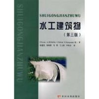 [M]水工建筑物(译)-9787807341789