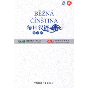 正版新书]每日汉语:捷克语(全6册)《每日汉语》编写组 编著97875