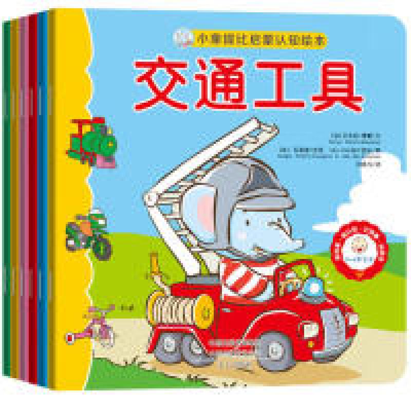 正版新书]小象提比启蒙认知绘本(套装共6册)艾米莉·博蒙978755