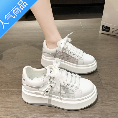 SUNTEK小白鞋女2023新款夏季透气网面配裙子厚底运动休闲百搭板鞋