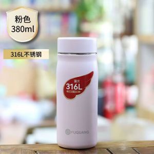 富光保温杯316不锈钢优铭时尚保温杯时尚便携男女学生水杯子380ml FGZ2426-380