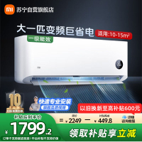 米家小米空调大1匹挂机巨省电新一级能效变频冷暖卧室智能空调节能省电挂机26V1A1