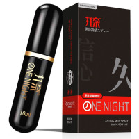 [认准正品限价49]男用延时喷剂男士外用延时喷雾延时神油液丸奈迟夫妻房事成人情趣性用品人体润滑男性系列10ml