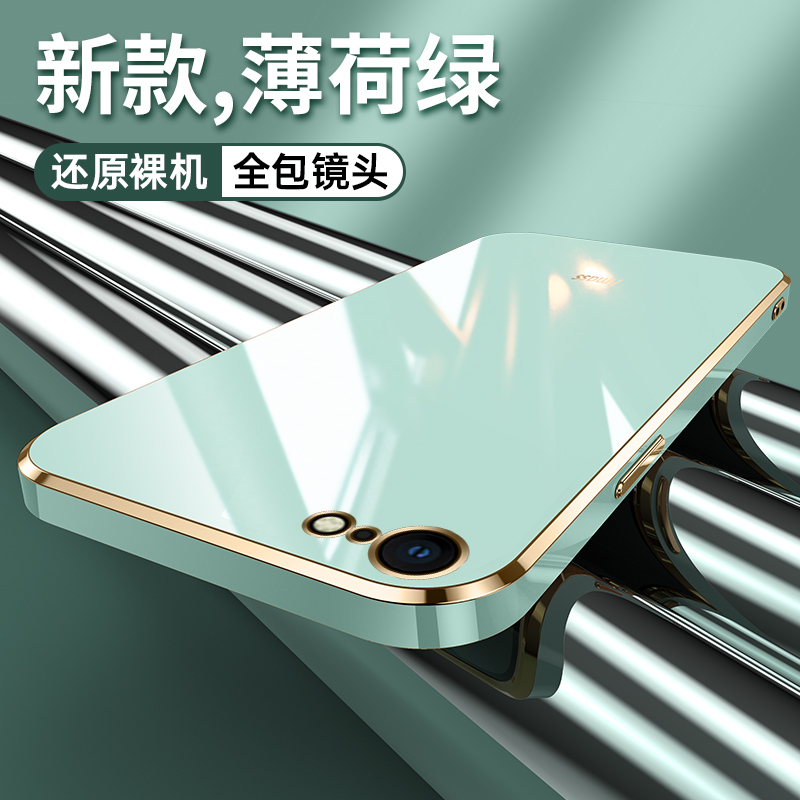安美宝 苹果8plus手机壳新款电镀磨砂iphone7plus镜头全包防摔8超薄软壳7潮牌男女款se简约纯色七八创意硅胶