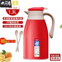 三维工匠暖壶玻璃开水茶瓶保温杯学生外壳热水瓶暖水壶宿舍家用大容量小型 创意红1.3[单手不费力]-S43