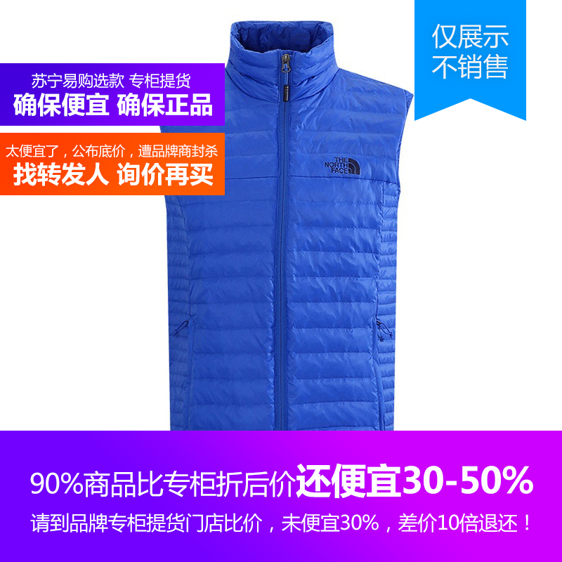 CKZ7BL5乐斯菲斯TheNorthFace2018年春季新款男子立领羽绒马甲