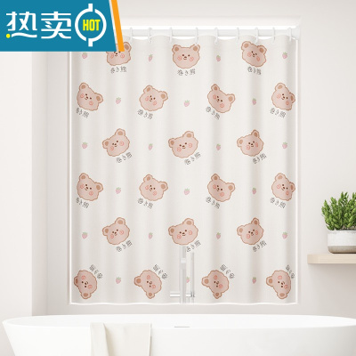 敬平卫生间小窗帘浴帘浴室防水挂帘门帘隔断免打孔厕所窗户遮挡帘