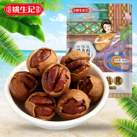 姚生记临安山核桃手剥山核桃奶油味500g杭州特产小核桃休闲零食坚果烘干坚果健康儿童小零食