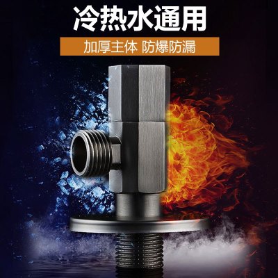 潜水艇角阀全铜黑色三角阀加厚加长家用冷热水器三角阀门马桶八字阀