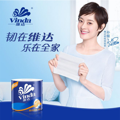 维达蓝色经典3卷卷纸4层140g有芯卷筒纸家用卫生纸手纸厕纸
