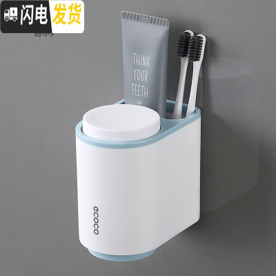 三维工匠卫生间牙刷置物架套装牙具牙缸架壁挂式漱口牙膏刷牙杯架挂墙牙杯 北欧蓝[收藏商品优先发货]牙具座