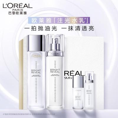 欧莱雅注光水乳提亮补水保湿护肤品套装礼盒七夕礼物