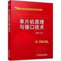 正版新书]小学教师三笔字杨义才 李春9787511530127