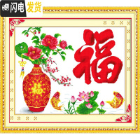 三维工匠贴钻石画满钻牡丹花瓶年年有余鱼点钻十字绣客厅新款小幅贴钻福字 [钻石画]80*62[白色不贴]详情搭配套餐+1角