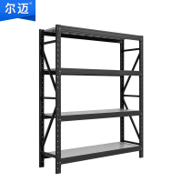 尔迈 仓储货架置物架货物展示架超市仓库钢制金属重型货架 200*150*50cm 500kg/层 黑色