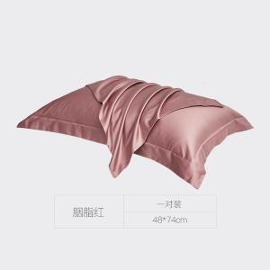 美帮汇100支匹马棉枕套全棉一对装轻奢情侣色双人全棉枕头套