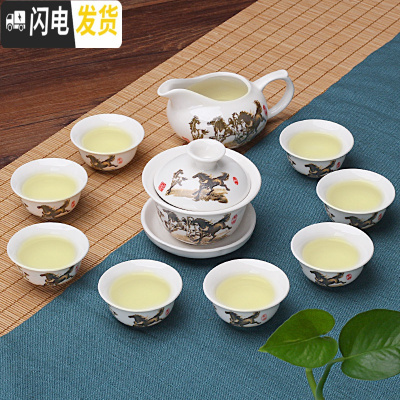 三维工匠陶瓷青花瓷功夫茶具茶杯套装小套简约办公室现代家用泡茶套装白瓷 10头功夫-马到成功