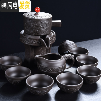 三维工匠懒人半全自动创意石磨盘功夫泡茶器冰裂紫砂茶具套装家用陶瓷茶壶 双龙戏珠自动茶具
