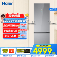 海尔(Haier)410升两门冰箱全空间保鲜科技 EPP超净 零距离自由嵌入式BCD-410WLHC214GXU1(灰)