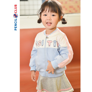 [1件3折]铅笔俱乐部童装女小童运动外套立领秋装宝宝上衣撞色拼接