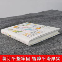 话说对了.孩子就会听了