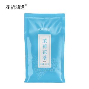 花祈鸿运 茉莉花茶特级100克 袋
