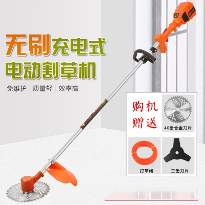 闪电客力充电式电动割草机除草机背负式多功能园林打草机家用割灌机24V有刷割草机（不含电池）