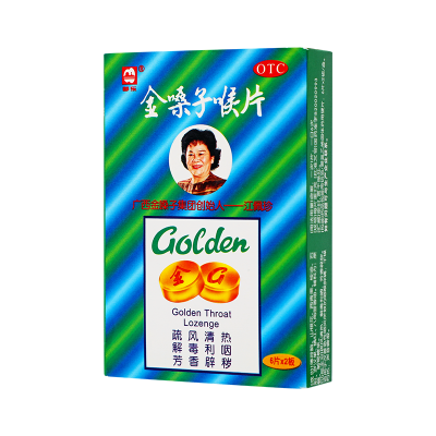 都乐金嗓子喉片2g*12片疏风清热解毒利咽芳香辟秽