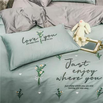 家柏饰(CORATED)60支长绒棉床上四件套全棉全棉款床单被套三件套床笠床上用品