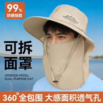 遮全脸防晒帽男女夏户外登山帽防紫外线太阳钓鱼渔夫帽子大帽檐