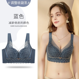 浪莎内衣女小胸聚拢无钢圈上托显大收副乳调整型防下垂性感蕾丝文胸罩 豆粉1件装 36/80