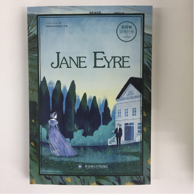 正版新书]JANE EYRE 百词斩 阅读计划夏洛蒂·勃朗特978755